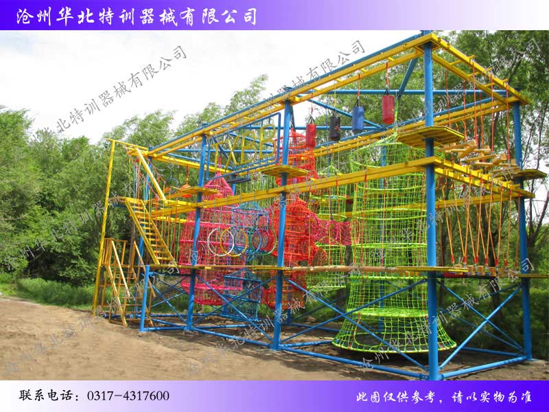 兒童戶外拓展器械-2層三組
